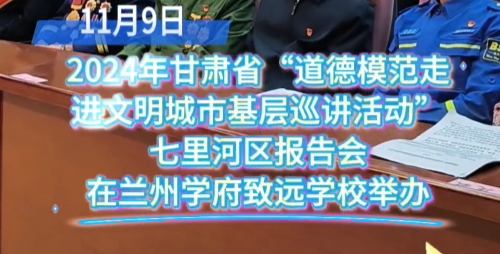 Ҋ(jin)2024CʡģM(jn)лѲv(dng)Ӆ^(q)(bo)(hu)m݌W(xu)h(yun)W(xu)Уek