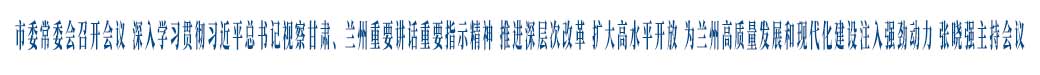 ԏ(qing)_(ki)ίί(hu)(hu)hW(xu)(x)؞(x)ƽ(sh)ӛҕCmҪvԒ(hu)Ҫָʾ